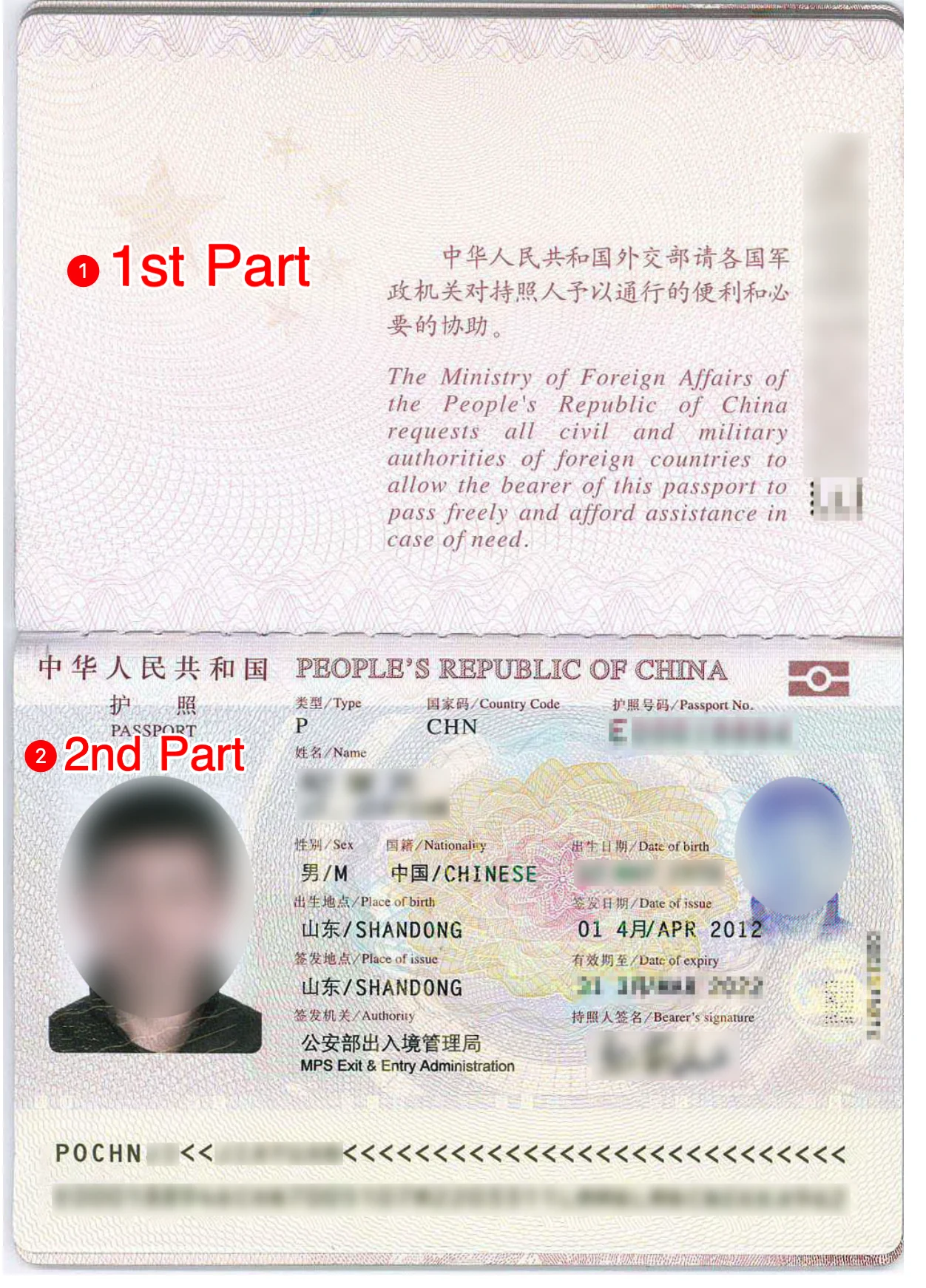 Redacted example showing how to photograph an open passport